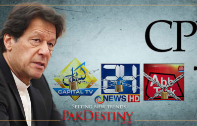 cpj asks pm khan to unblock abb takk,24 news,capital tv