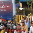 Journalists lock down Dunya TV office in Lahore for sacking their fellows