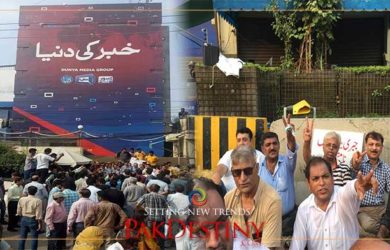 Journalists lock down Dunya TV office in Lahore for sacking their fellows