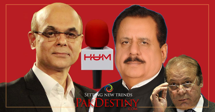 HumTV may fire Muhammad Malick for bringing back to back embarrassment for the news channel