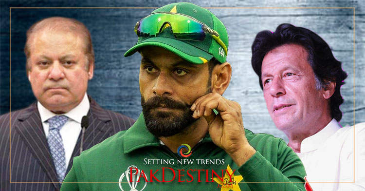 Cricketer Hafeez takes on Nawaz to please PM Khan for his return to team