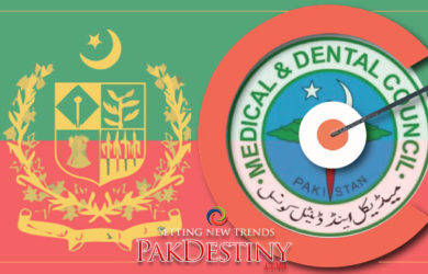 Who targeted PMDC for vested interest?