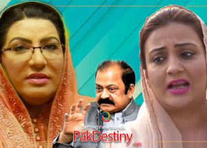 Firdous Ashiq opens new Pandora Box by making "severe allegations" against the judge who granted bail to Sanaullah... PMLN demands action against her