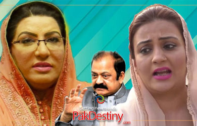 Firdous Ashiq opens new Pandora Box by making "severe allegations" against the judge who granted bail to Sanaullah... PMLN demands action against her