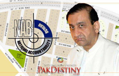 Media mogul Mir Shakilur Rehman appears before NAB Lahore in plots case