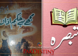 mujhay-hai-hukam-azan-novel-review-m-sharif-rana