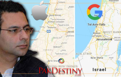 Moonis Elahi lodges a strong protest over removal of Palestine state from Google & Apple online maps