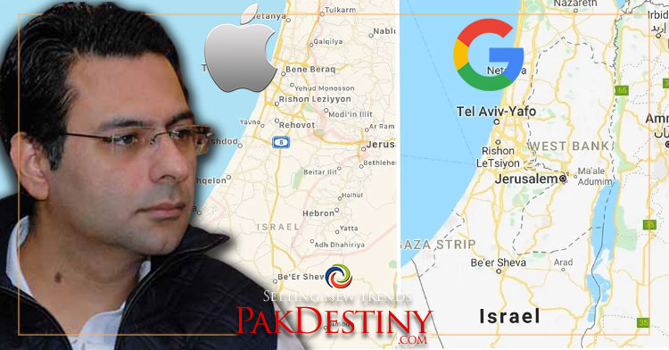 Moonis Elahi lodges a strong protest over removal of Palestine state from Google & Apple online maps