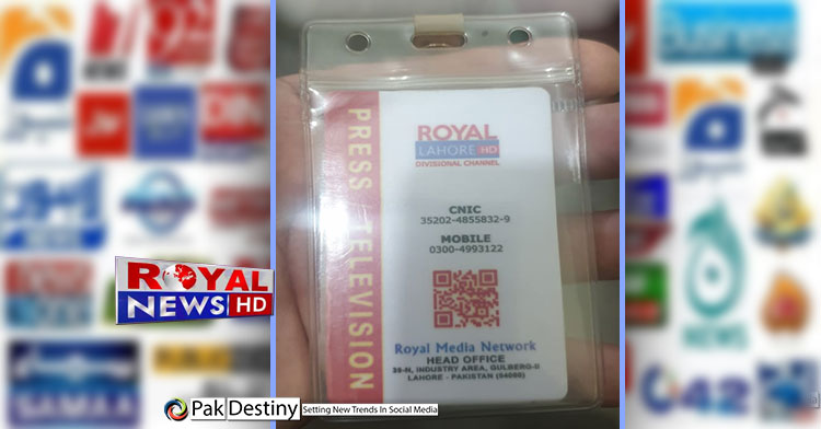 royal news hd lahore reporter journalist drug peddler arrested
