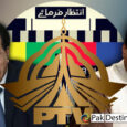 Will new PTV chairman Naeem Bokhari prove to be Attaul Haq Qasmi of PML-N