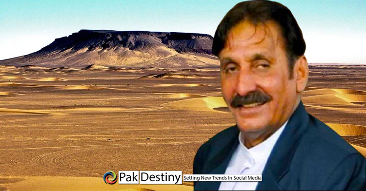 $6bn fine on Pakistan in Reko Diq case -- a sordid story authored by former CJP Iftikhar Hussain Chaudhry 
