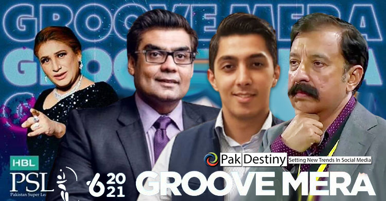 PSL franchises bite the dust on its this year’s theme song, PCB seems interested only in bucks https://www.pakdestiny.com/psl-franchises-criticism-theme-song-pcb-groove-mera-naseebo-lal/ 