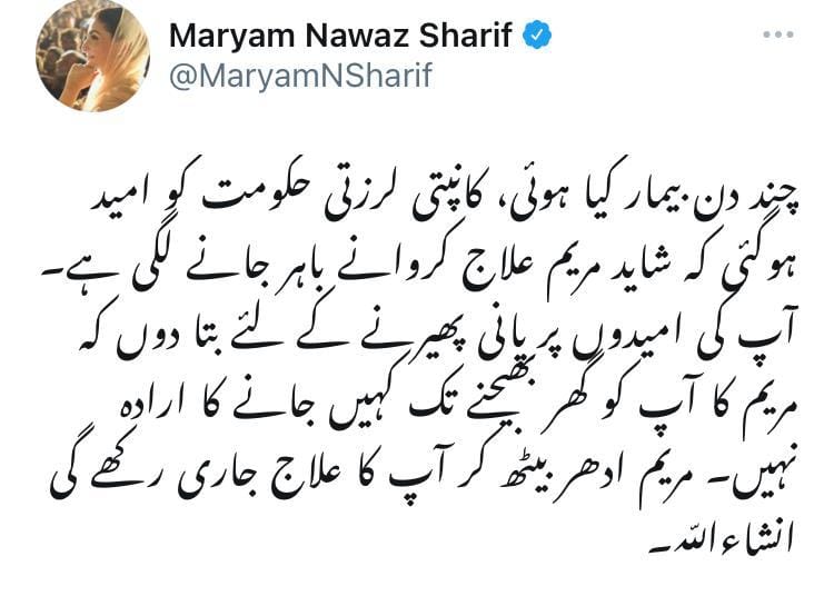 maryam nawaz tweets replies to shahbaz gill's taunt