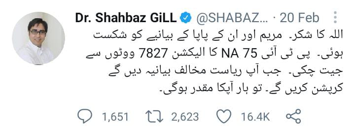 What Shahbaz Gill claimed in NA 75 Daska By Polls held in February this year