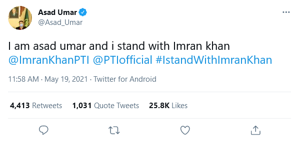 asad umar tweet in support of imran khan