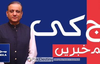 PTI's Aleem Khan buys SAMA TV for about Rs4bn