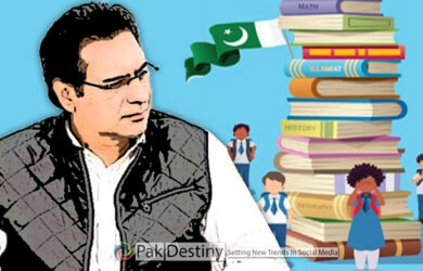 moonis elahi demands cancallation of exams