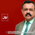BOL TV's Asad Kheral cries in jail -- finally manages to walk free -- made to pledge not to blackmail people anymore