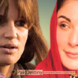 Jemima-Maryam tiff on Twitter over dragging of their children in controversy -- Is PM Khan is responsible for this
