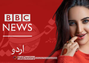 How BBC becomes 'Khabrain' newspaper of Pakistan by giving full coverage to 'third rate' Hareem Shah --- standard of international journalism on decline