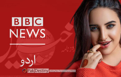 How BBC becomes 'Khabrain' newspaper of Pakistan by giving full coverage to 'third rate' Hareem Shah --- standard of international journalism on decline