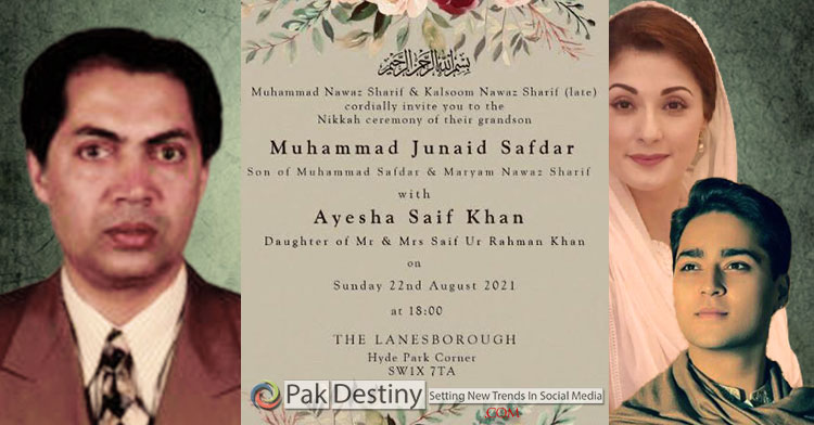'Emotional fooling' at its best at Nikah ceremony of Maryam Nawaz's son Junaid Safdar in London