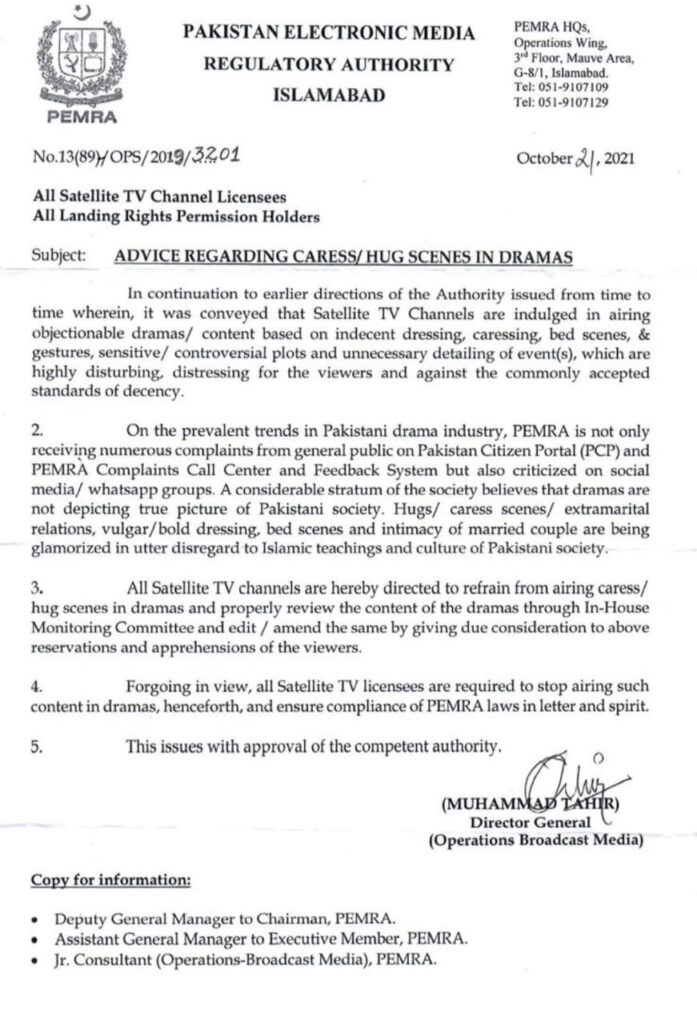 As the Pakistan Electronic Media Regulatory Authority (Pemra) has banned the airing of "hug" scenes in dramas it is least bothered about these plays for promoting 'sex' in a very subtle way.