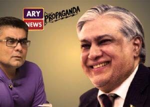 Will Salman Iqbal stop ARY News to be used for propaganda in future after Dar snub? ARY bashing --top trend on Twitter