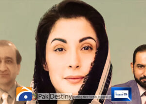 Geo News and Dunya News keeping a mum on Maryam's disclosure that she 'managing them'