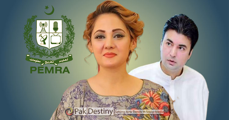 Anchor Gharida Farooqi at the centre of controversy for raising fingers on Murad Saeed character -- PEMRA springs into action
