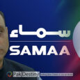 Samaa TV owner Aleem Khan keen to be part of Hamza's cabinet even for a brief stint