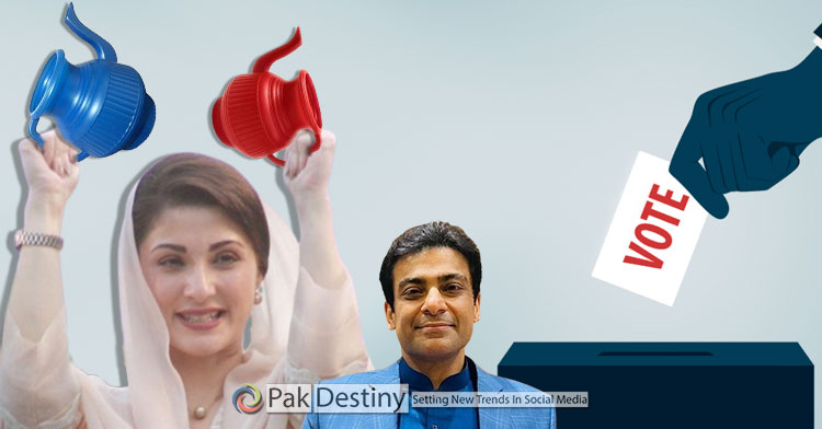 Maryam Nawaz -- a story of lota (turncoats) lover -- she tirelessly campaigning for PTI lotas to save her little cousin Hamza in Punjab, what a pity!