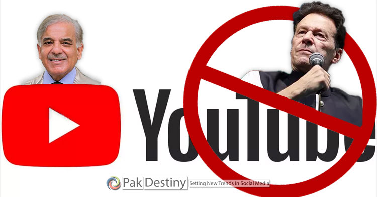 Imran speech in Peshawar — YouTube down. Internet chocked. Channels blocked — that was Tuesday’s Pakistan?