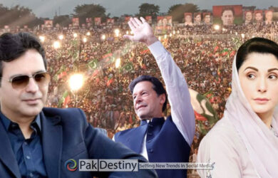 Moonis' challenge to Maryam to bring her father back -- thanks Gujrat people for historic rally for Imran Khan