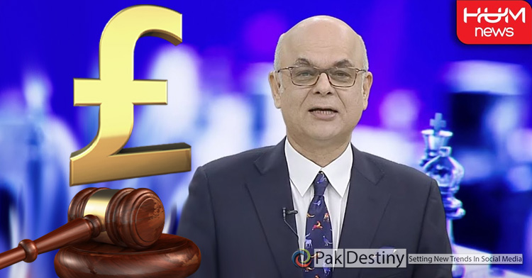 HUM TV's Muhammad Malick yet again brings shame and humiliation to the channel over fake news that cost it £250K slapped by UK court