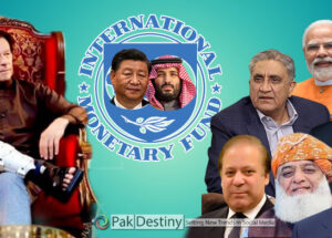 imf wants record and access to pakistni officers secrect records