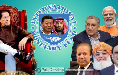 imf wants record and access to pakistni officers secrect records