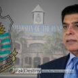 Logic fails, politics win : PU syndicate okays Gujar Khan campus to please NA Speaker Raja Pervaiz Ashraf