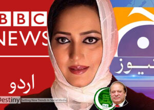 asma shirazai Is BBC following GeoNews as it is giving full space to PMLN tout journalists