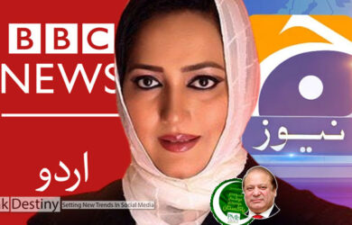 asma shirazai Is BBC following GeoNews as it is giving full space to PMLN tout journalists
