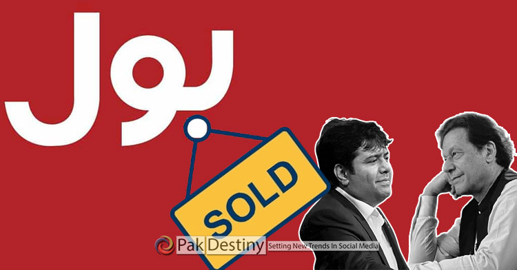 It's official now -- BOL TV bought by a private company -- Shoaib Sheikh out of scene -- PPP leader said to be behind the deal -- BOL TV used to support Imran Khan