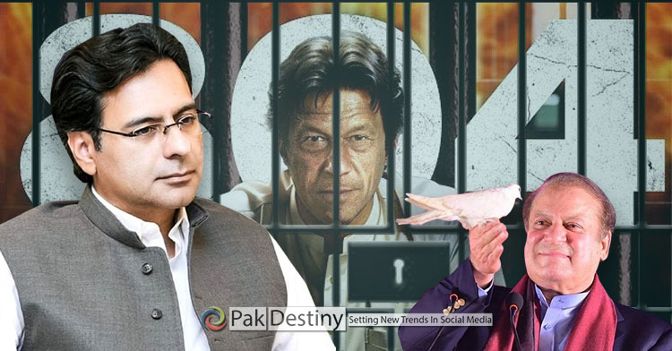 After acquittal of 'ladla' Nawaz in almost all cases… 'thanks to judiciary,' Moonis Elahi asks to quit lame excuses and broadcast Imran Khan's trial live