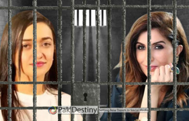 Plight of PTI jailed women and political vendetta seems order of the day in Pakistan