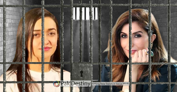 Plight of PTI jailed women and political vendetta seems order of the day in Pakistan