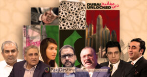 Dubai Unlocked - Dubai Leaks exposing the mighty in Pakistan - PakDestiny