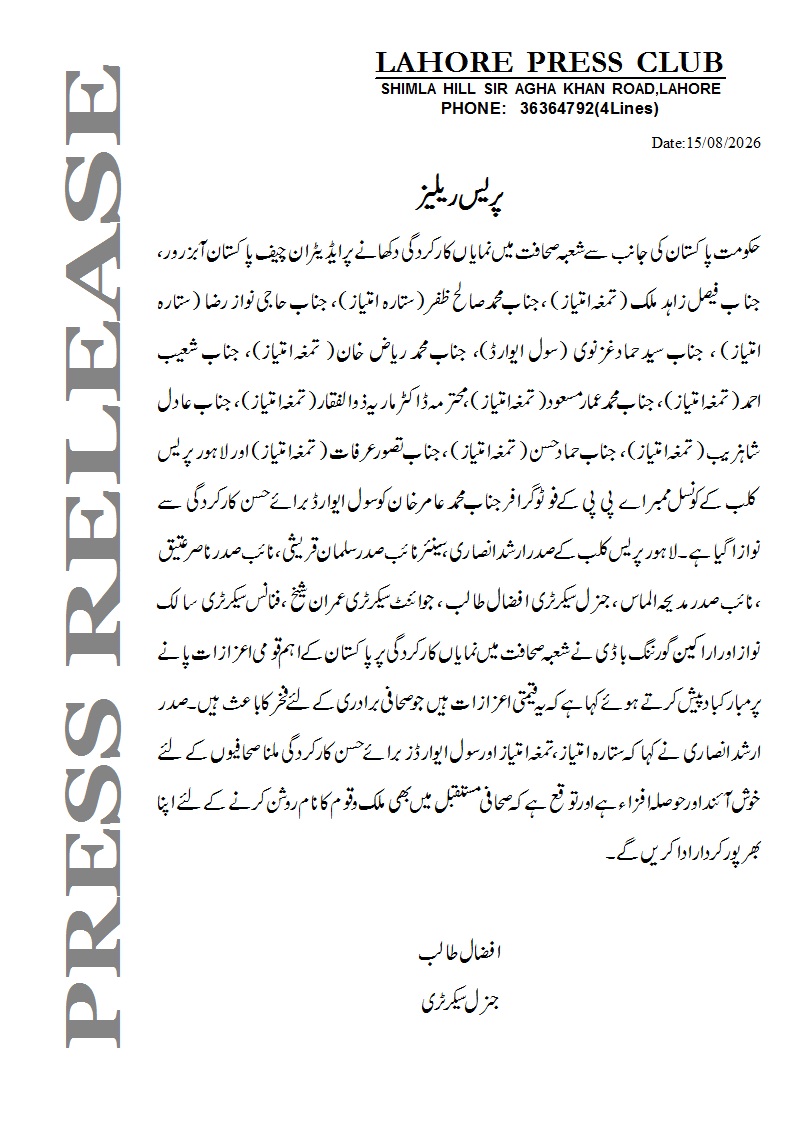 Veteran Dawn journalist Shoaib Ahmed conferred Tamgha-i-Imtiaz